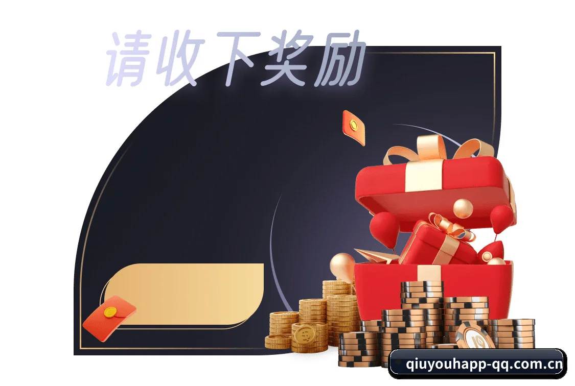球探级战术智库，现已为您点亮